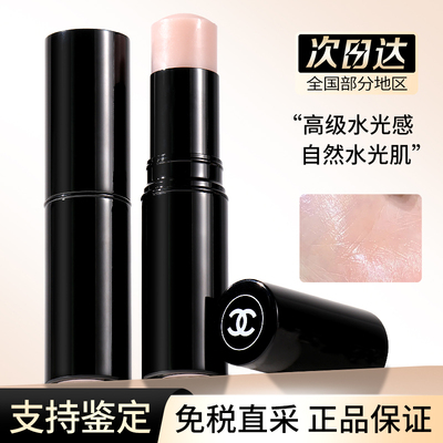 chanel/香奈儿水光高光棒Transparent水光色粉色细闪提亮修容持久