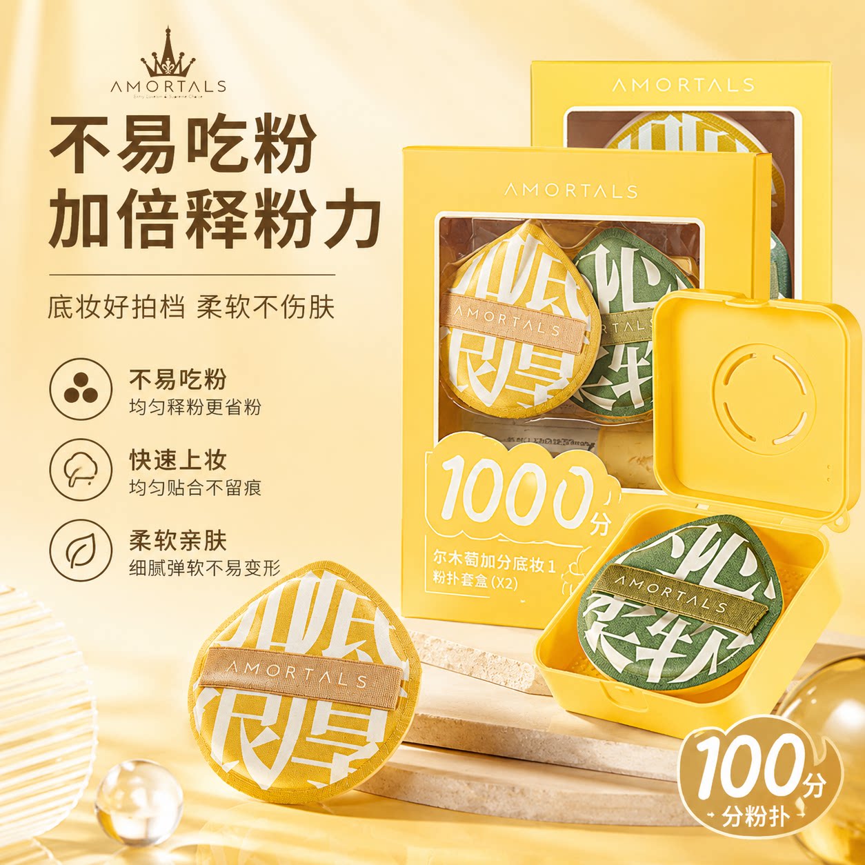 尔木萄棉花糖粉扑100分气垫粉底液专用超大美妆蛋不吃粉尔木葡女