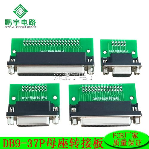 PYDB母座测试板数据线转接板
