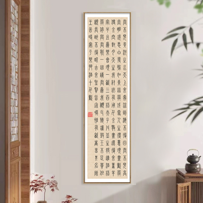 四尺六尺对开蜡染微喷方格宣纸