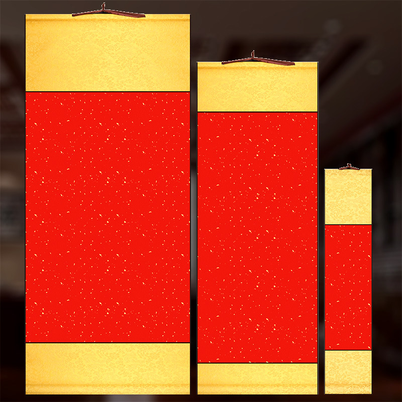 吉颖斋万年红洒金宣纸半生熟空白挂轴写四言对联福寿喜字宣纸卷轴