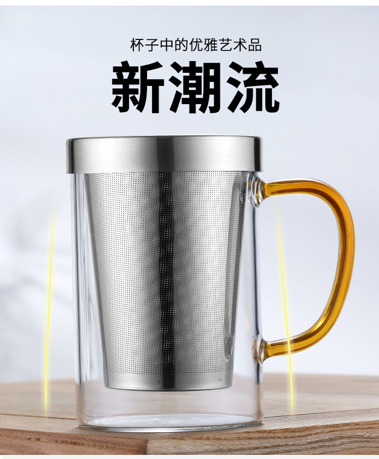 耐热玻璃杯三件套杯不锈钢过滤带玻璃杯
