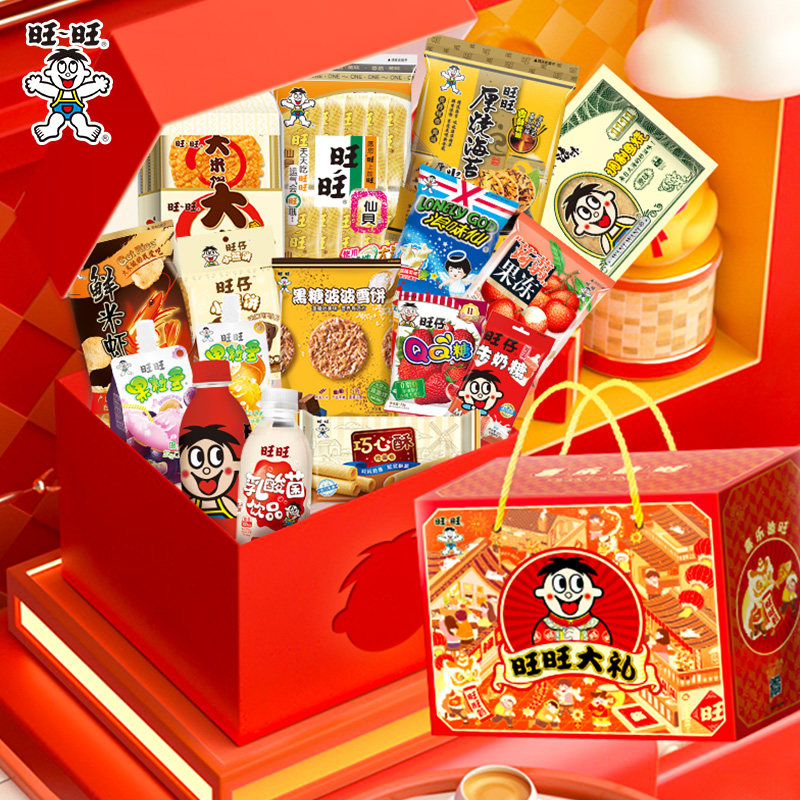 旺旺喜乐添旺礼盒2kg零食大礼盒儿童送女友旺仔牛奶雪饼