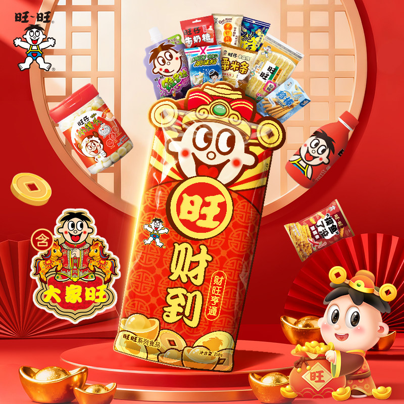 旺旺大零食礼包旺运礼包节日解馋送礼浪味仙858g走亲戚送朋友 MS