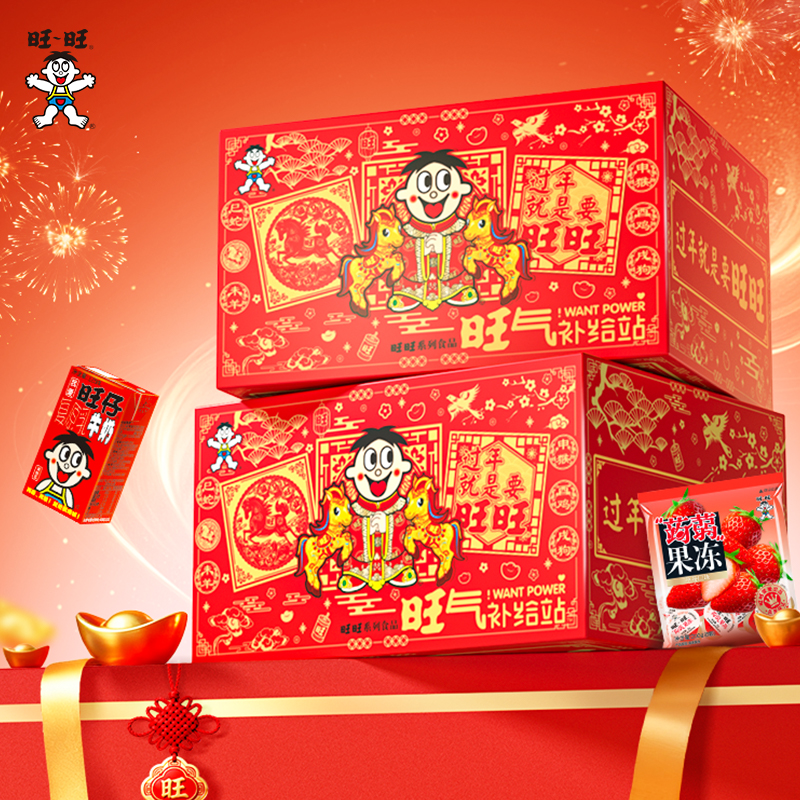 旺旺经典零食箱1.39kg下单立减