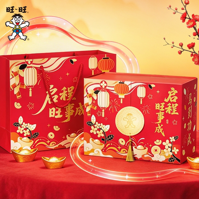 旺旺喜乐添旺大礼盒2kg领券立减