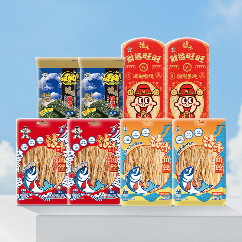旺旺浪味鱼丝鱼烧原味海味即食休闲办公出游小零食解馋