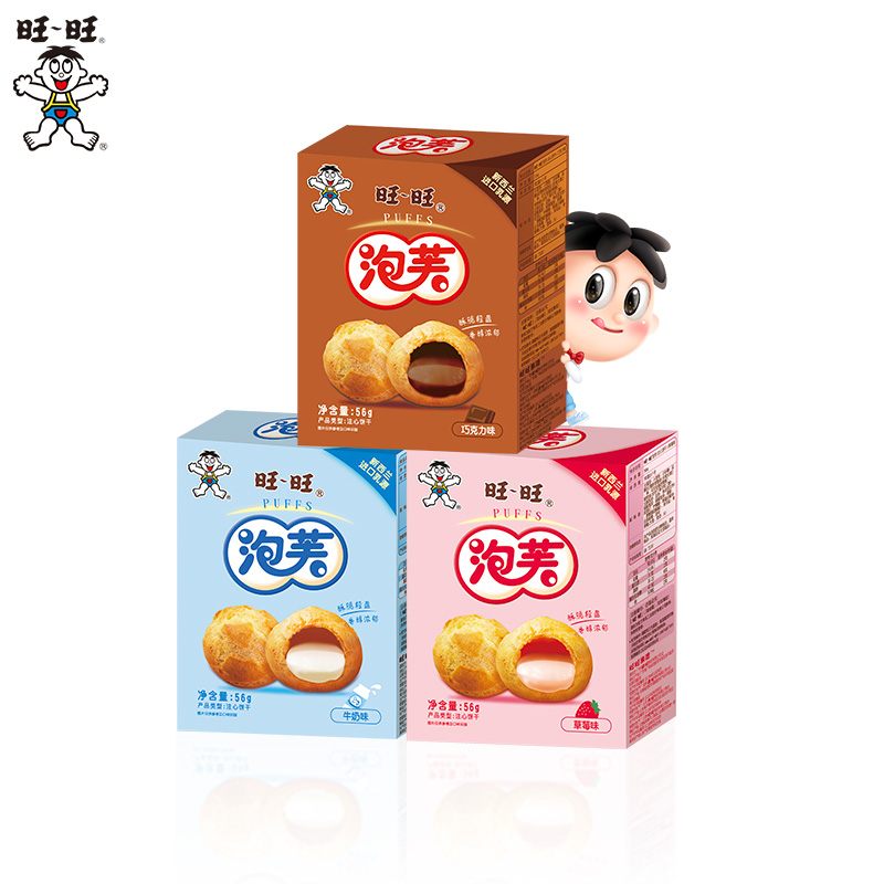 旺旺奶香泡芙夹心饼干下单立减