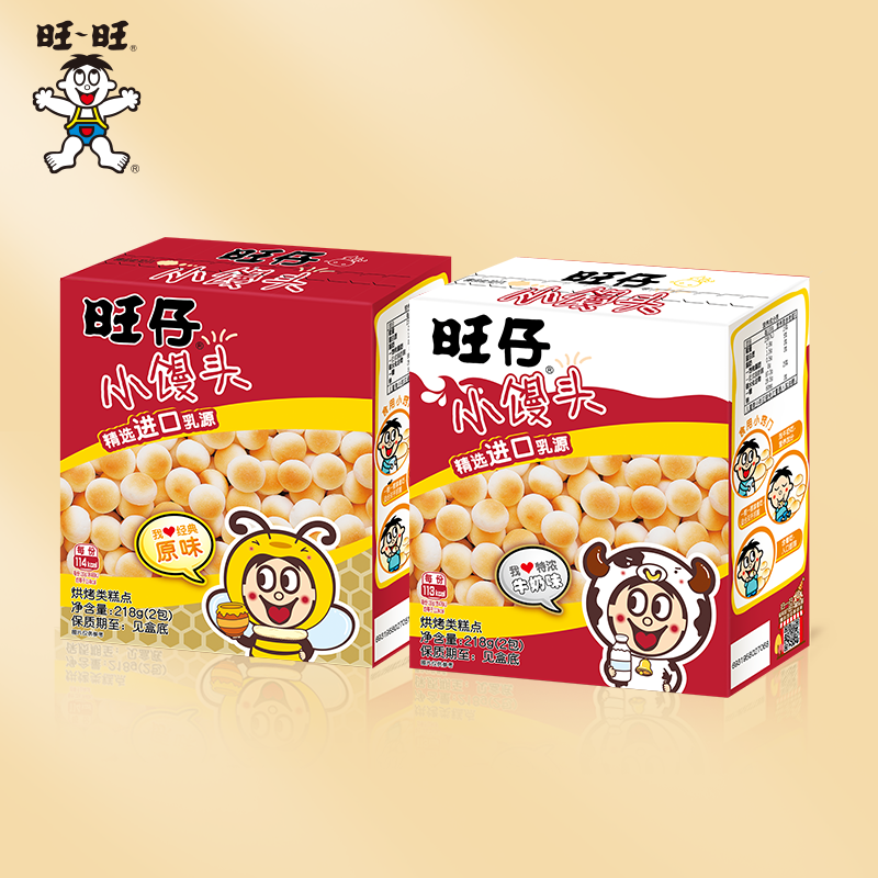 旺旺饼干小零食旺仔小馒头妈妈经典原味特浓牛奶盒装零食点心