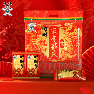 旺旺婚庆版仙贝雪饼休闲零食米饼新年挂饰组合结婚定亲伴手礼