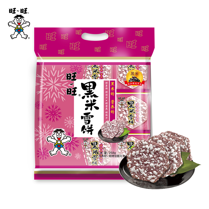 旺旺黑米258g下午茶办公室小吃