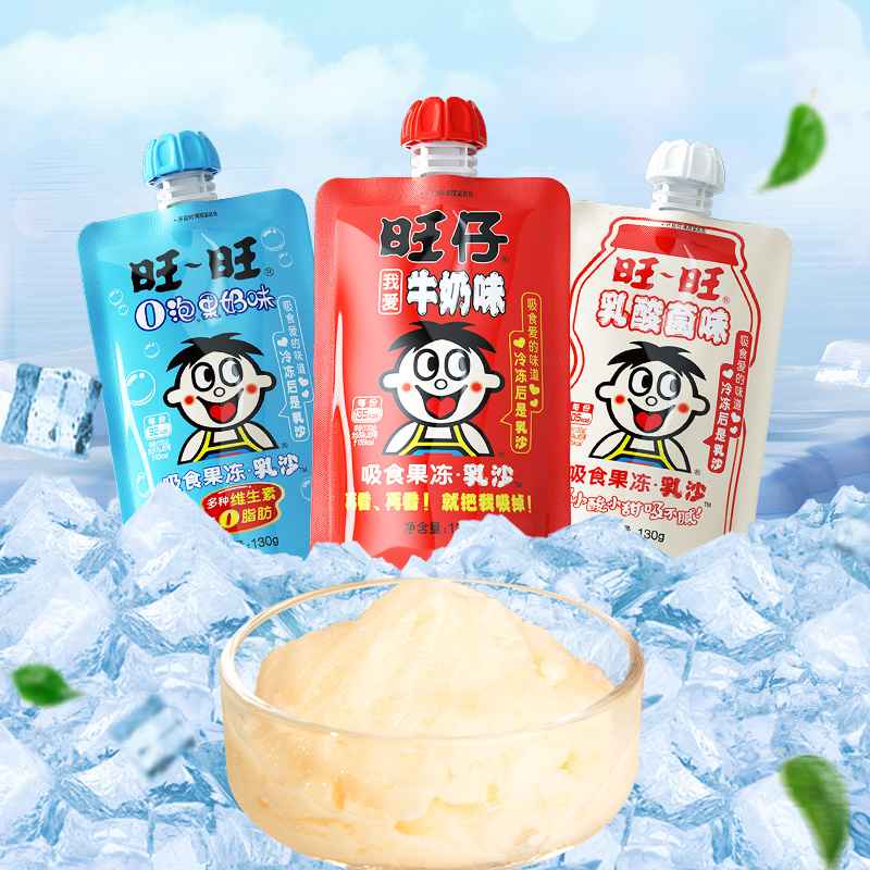旺旺吸食果冻乳沙旺仔牛奶味