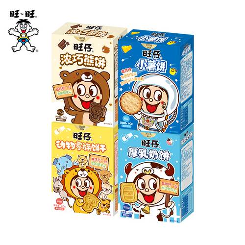 旺旺儿童系列饼干下单立减