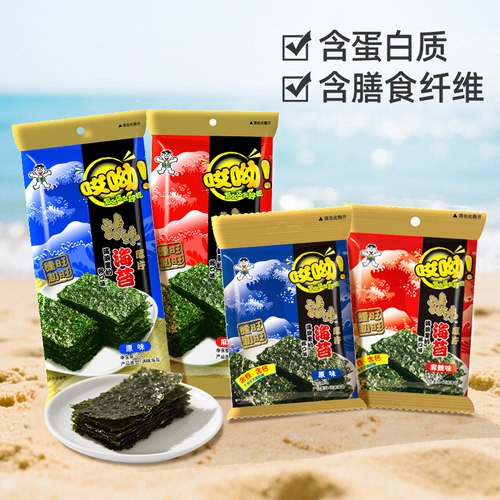 旺旺哎呦浪味海苔5g原味辣味