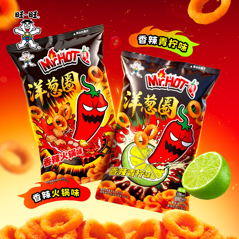 Mr.HOT�������Ȧ����ζ���ζ���С��ʳ��ζ30gС�� 19.9Ԫ