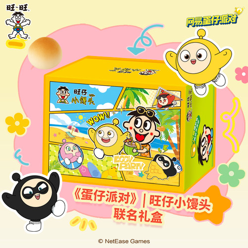 旺仔小馒头X网易蛋仔派对联名礼盒饼干小馒头珍棒小零食