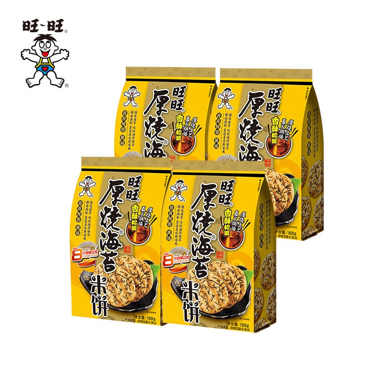旺旺厚烧海苔168g*4包米饼饼干休闲零食小吃好吃的办公室零食网红