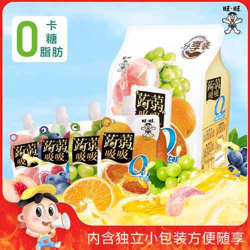 旺旺0卡蒟蒻吸吸果冻0糖0脂肪
