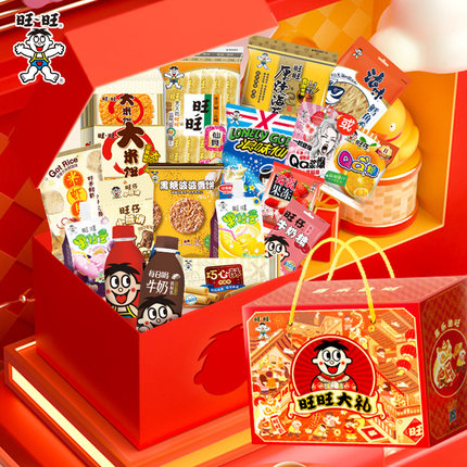 【m】旺旺喜乐添旺大礼盒2kg休闲食品仙贝零食礼包年节元旦送礼
