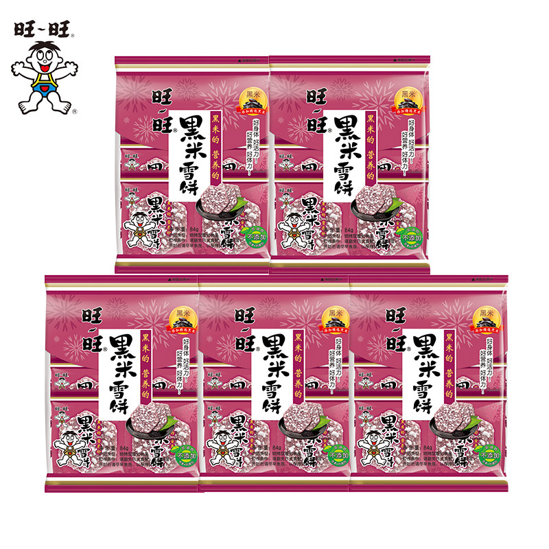 旺旺黑米雪饼零食大礼包膨化休闲食品小吃饼干大米饼曲奇饼干