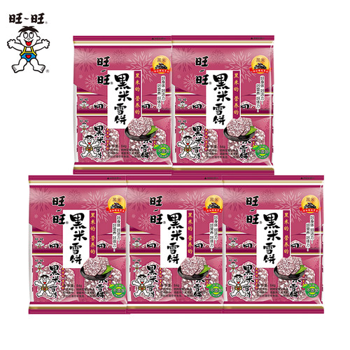 雪饼回忆精选黑米独特角烧工艺酥脆香甜