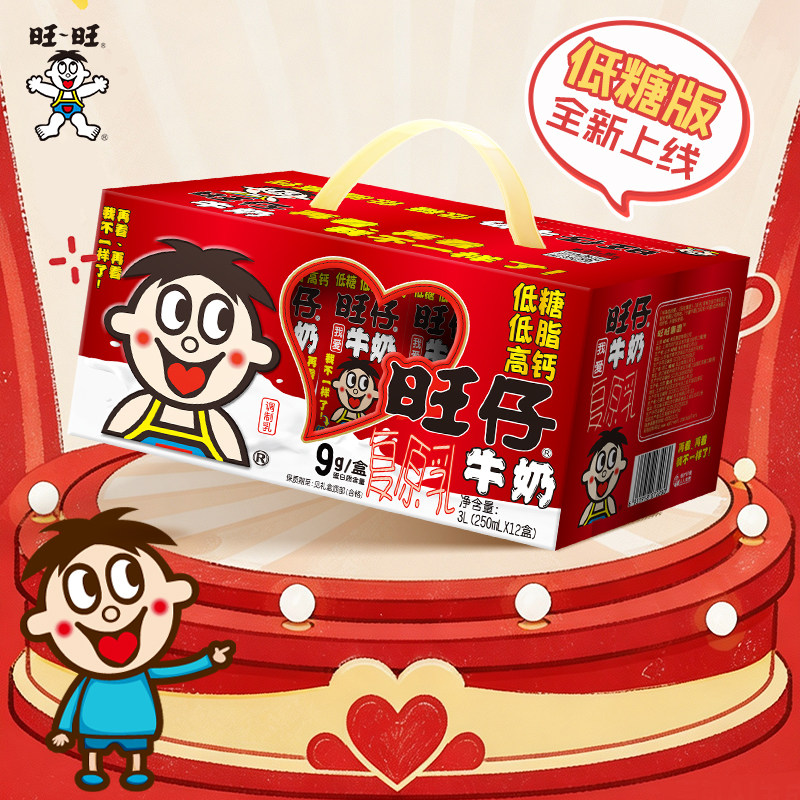 旺旺旺仔牛奶热销口味囤货礼盒装