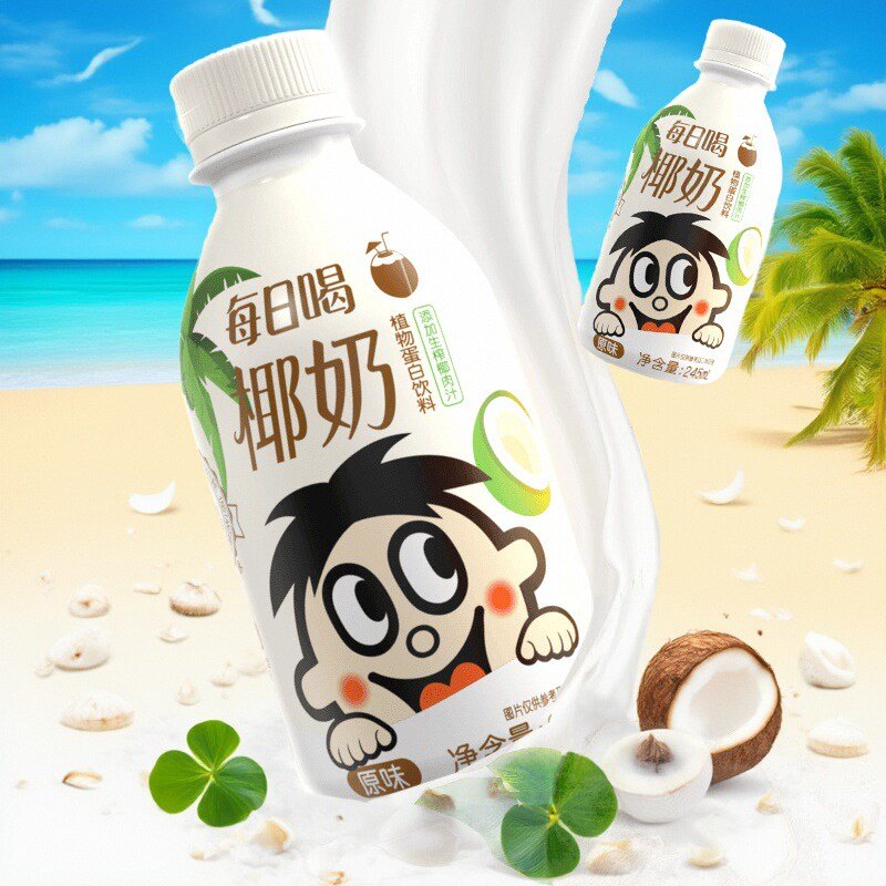 旺旺每日喝椰奶245ml*15瓶椰汁椰奶儿童学生出游便携瓶装早餐奶