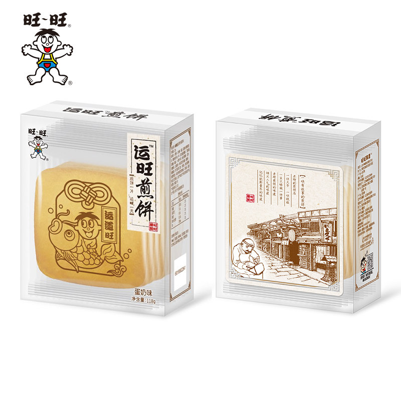 【3件8折】旺旺运旺煎饼早餐小吃休闲零食薄脆饼干蛋奶口味118g*1