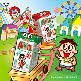 【活动专属】旺旺旺仔牛奶瓶装AD钙奶饮料儿童学生早餐饮品下午茶