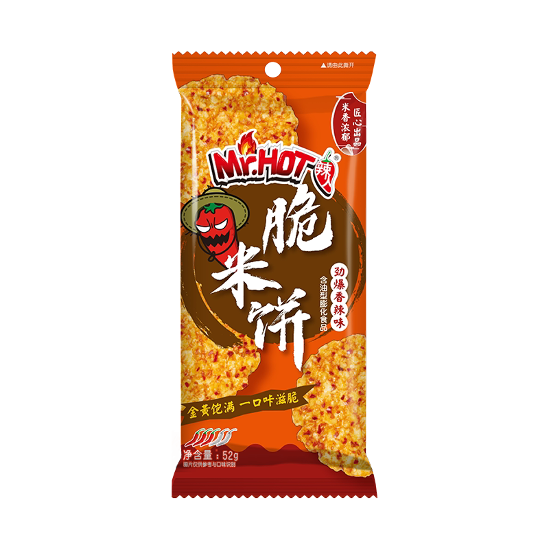 旺旺喜乐添旺礼盒2kg零食大礼盒儿童送女友旺仔牛奶雪饼