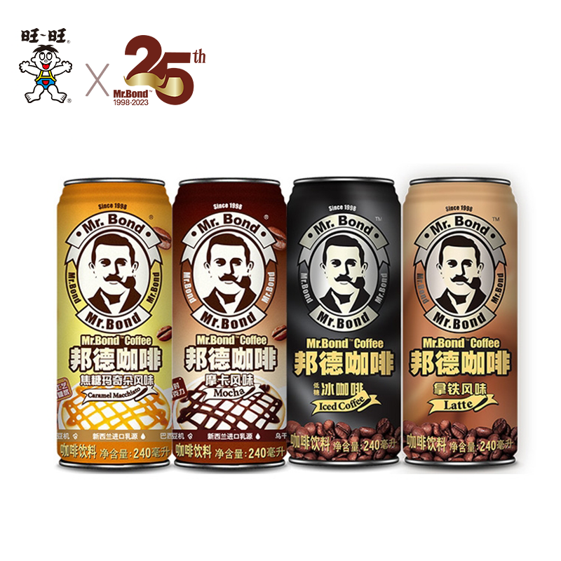 旺旺邦德咖啡丝滑拿铁美式冰咖啡风味冷萃即饮咖啡罐装240ml*6罐