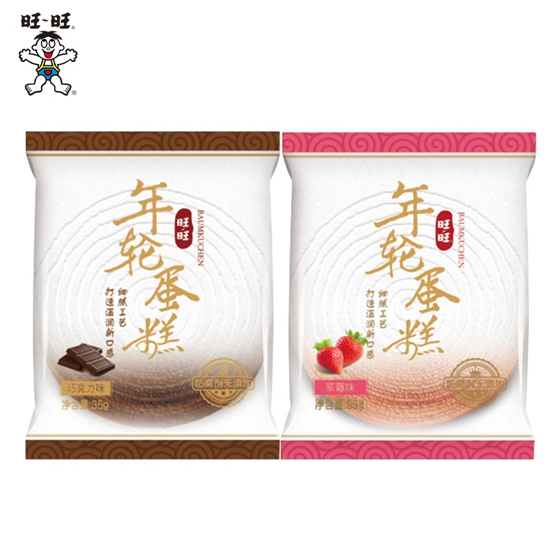 【3件8折】旺旺年轮蛋糕休闲食品零食西式糕点草莓味早餐35g单包