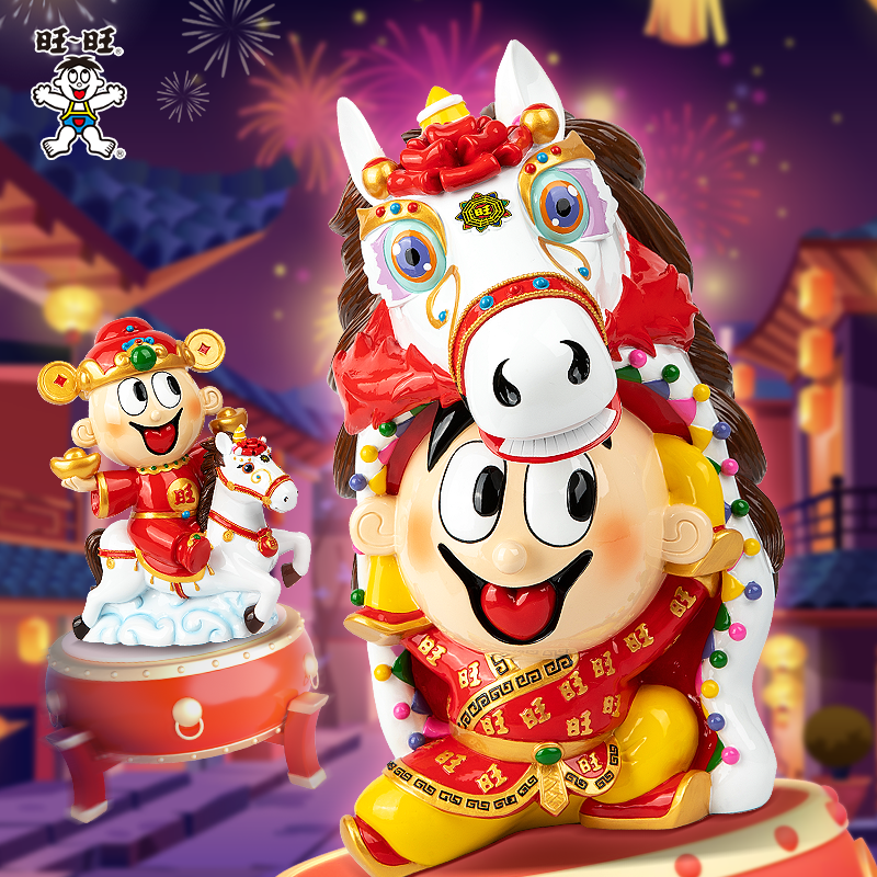 旺旺周边招财罐2026马年小旺罐家具收藏装饰储蓄罐办公室摆件礼物,模玩/动漫/周边/娃圈三坑/桌游,文化/体育周边,淘宝优惠券,粉丝福利购,淘宝优惠卷