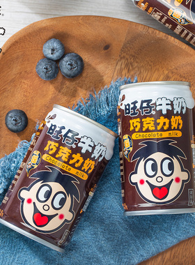 旺旺旺仔牛奶巧克力奶145ml*6罐装牛奶学生儿童早餐下午茶饮品