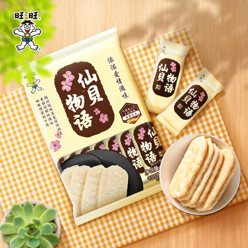 旺旺仙贝物语非油炸烘培米果