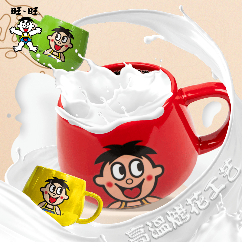 旺旺周边旺仔马可杯牛奶款办公室水杯生日礼物咖啡杯果汁杯