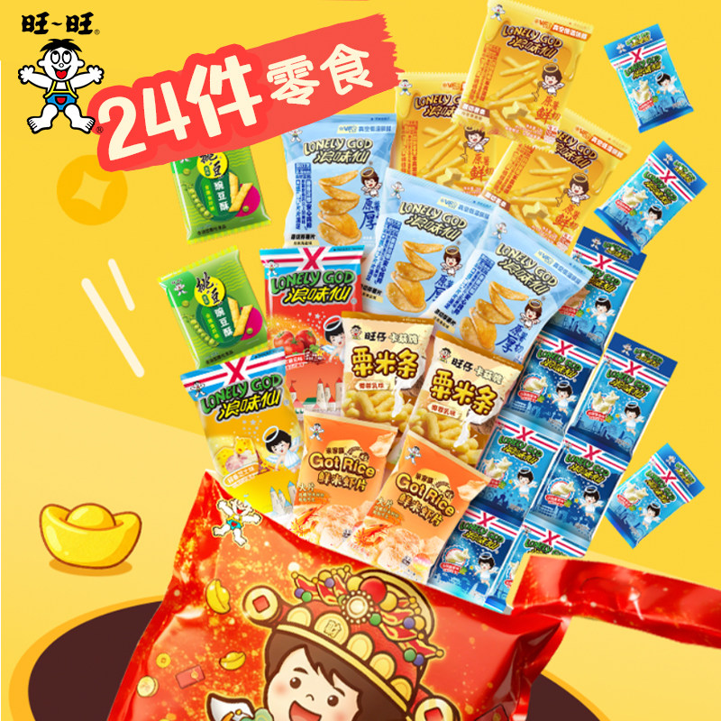 旺旺旺运福仙礼包493g休闲零食浪味仙薯条薯片浪味仙蔬菜味番茄味,零食/坚果/特产,膨化食品,淘宝优惠券,粉丝福利购,淘宝优惠卷