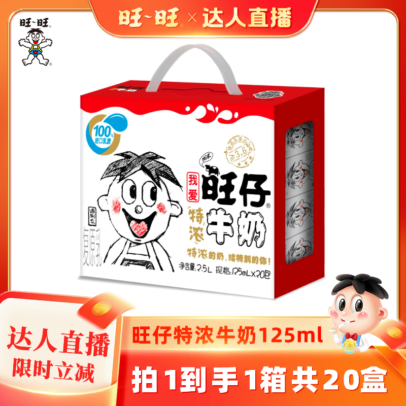 Ũţ125ml*20*1 ţŨţ125ml*20ʵ35.6Ԫ