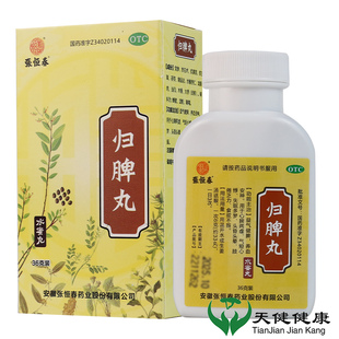 张恒春 36g养血安神脾虚心悸气短失眠多梦头晕头昏乏力 归脾丸