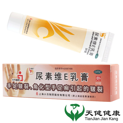 【信龙】尿素维E乳膏1%15%15%*20g*1支/盒皲裂护肤脚气保湿护手霜