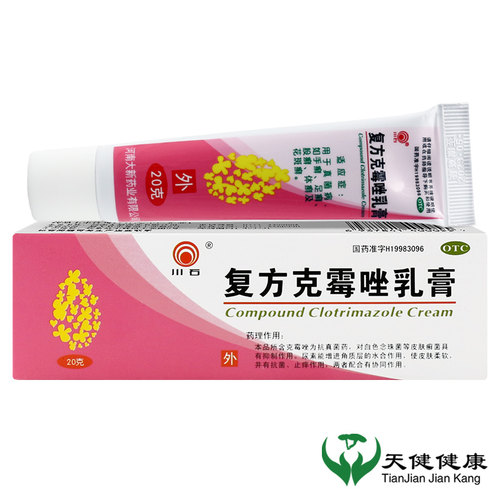 【川石】复方克霉唑乳膏1.5%15%*20g*1支/盒脚臭杀菌癣手癣足癣脚气体癣抗菌止痒膏