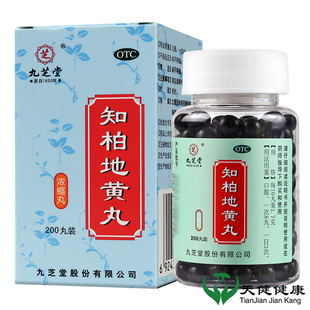 九芝堂 知柏地黄丸200丸阴虚火旺口干嗓子疼耳鸣遗精降火尿黄