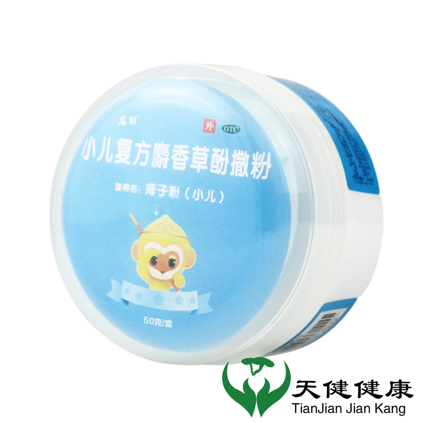 龙牡 小儿复方麝香草酚撒粉 50g痱子粉皮肤外用小儿夏季痱子W