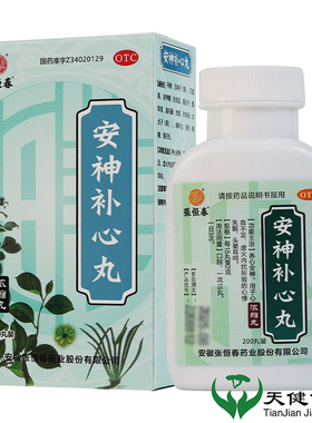 张恒春 安神补心丸 200丸养心安神心悸失眠改善睡眠头晕耳鸣虚火