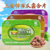 桂林西瓜霜喉口宝含片16粒清咽润喉嗓子痒嗓子疼痛口腔溃疡嗓子干