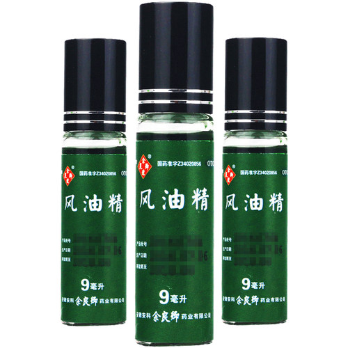 【余良卿号】风油精9ml*1瓶/盒头痛晕车头晕止痒止痛蚊虫叮咬夏季防暑
