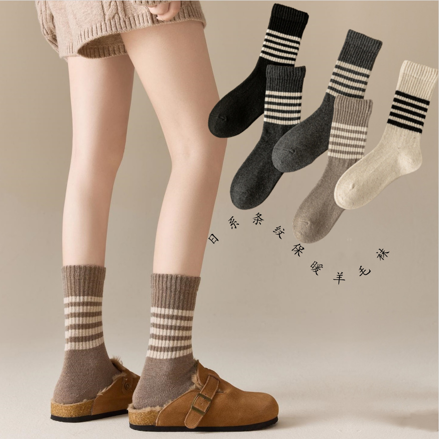 日系羊绒袜子女学院风中筒堆堆袜