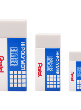 正品 日本pentel/派通专业绘图橡皮擦ZEH03/05/10 柔软擦拭干净