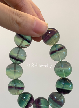 张舍利Jewelry.【紫玉葡萄】原创萤石手串（109525）全新