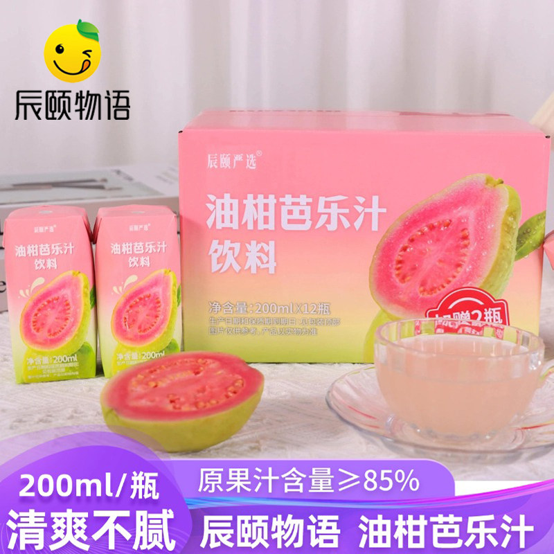 辰颐物语严选油柑芭乐汁饮料饮品图片